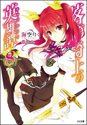 赳ΤαͺʥХꥣ 8 GAʸ