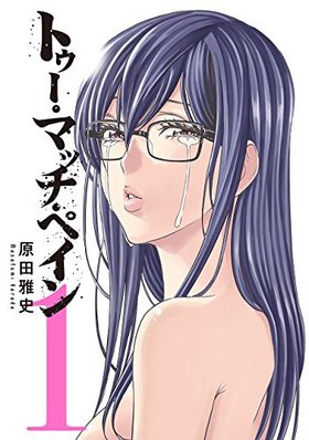 ȥޥåڥ 1 󥰥󥬥󥳥ߥå