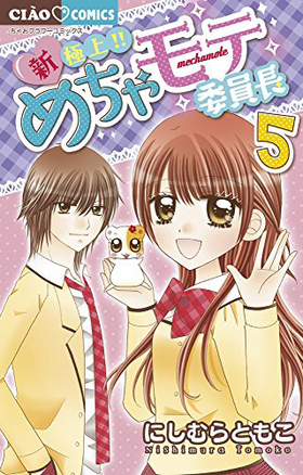 ˾!! ưѰĹ 5 㤪ߥå