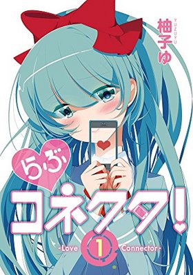 ֥ͥLove Connector ߥå