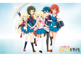 ϥ!! 󤤤⥶ 2016ǯ奫 