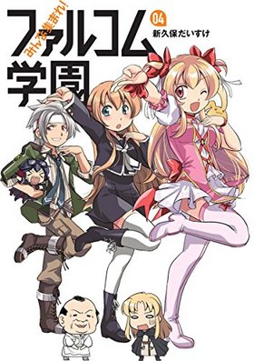 ߤʽޤ졪ե륳ر 04 ե륳BOOKS