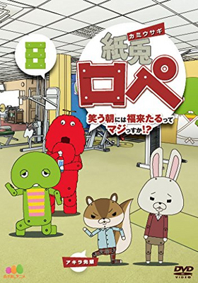 ƥ Фīˤʡ褿äƥޥä!? 8 