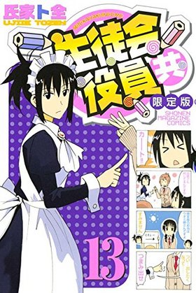 ���̲������ 13�㥪�ꥸ�ʥ륢�˥᡼�����DVD�ս������ǡ� �ץ�ߥ���KC