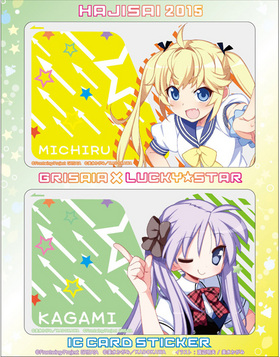 ڻպ2015 ֤餭סߡ֥ꥶ 2 ICɥƥå ߡߤ 