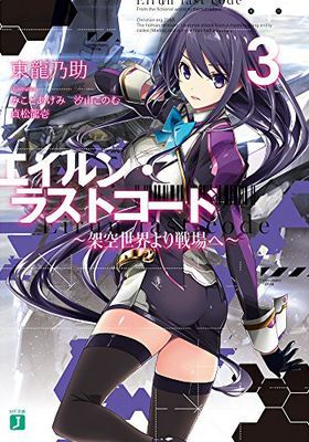 ������󡦥饹�ȥ����� ���Ͷ�����������ء� 3 MFʸ��J