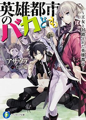 ��ͺ�ԻԤΥХ��ɤ� ���������������줿��ͺ�Իԡ� �ٻθ��ե��󥿥���ʸ��