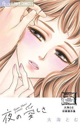 �糤�Ȥ����� ��ΰ����� �ե����ߥå�����