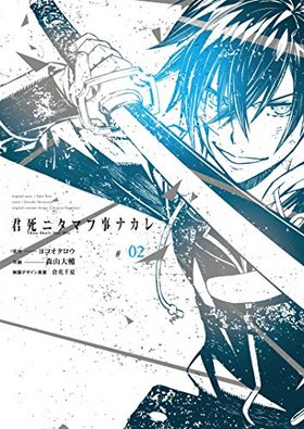 ˥ޥջʥ 2 ӥå󥬥󥳥ߥåѡ