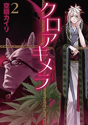 ����������� 2 �֥쥤�ɥ��ߥå���