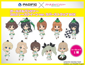 �����륺���ѥ�ĥ��� 2015�졼����������ver. ��С����ȥ�åס�1BOX�� 