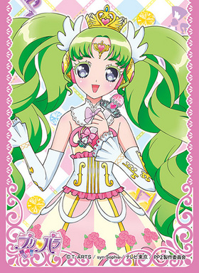 ����饯�������꡼�� �ץ�ѥ� �ե����B 