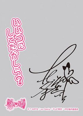 ����饯���������С����꡼�� �ץ�ѥ� �̾򤽤դ� 