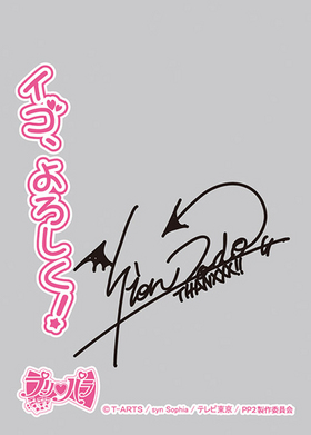 ����饯���������С����꡼�� �ץ�ѥ� ��Ʋ������ 