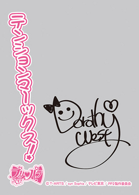 ����饯���������С����꡼�� �ץ�ѥ� �ɥ��������������� 