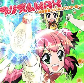 Ի׵Ĥʥ OPơޡ֥ץꥺMAXʿݿեHDޥǡסëᡢϤ꤫Ĺޤꤢ 