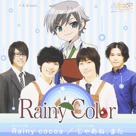  RAINY COLORؤ褦 OPơޡRainy Cocoa[Υ]¿ 