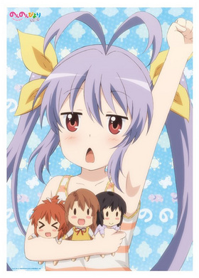 �Τ�Τ�Ӥ�� ��ԡ��� A3���ꥢ�ݥ����� A 