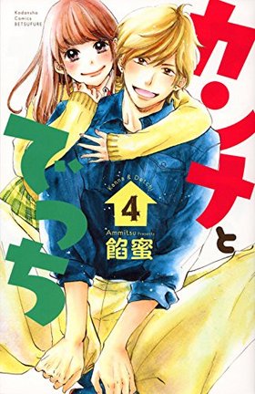 ʤȤǤä 4 ̼ҥߥå̺ե