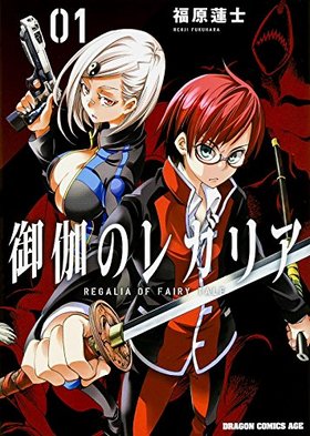 Υ쥬ꥢ 1 ɥ饴󥳥ߥå