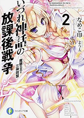 Ťäݸҥ饰ʥ 2 βȥĥΥ ٻθե󥿥ʸ