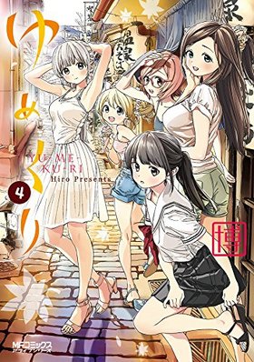 ᤯ 4 MFߥå 饤֥꡼