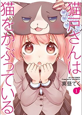 ǭͤǭ򤫤֤äƤ 1 󥳥ߥå