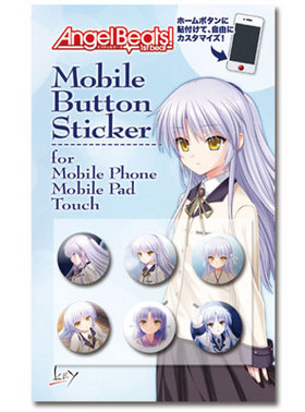 Angel Beats-1st beat- Хܥ󥹥ƥåB ʤ 