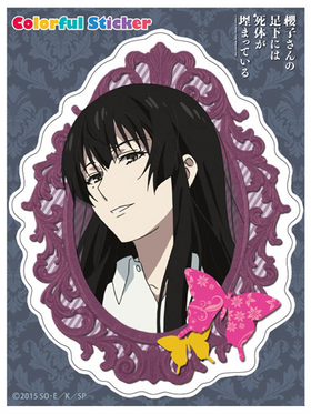 ݯҤ­ˤϻΤޤäƤ ե륹ƥå ݯ 