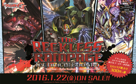 ɥե!! 󥬡G ƥ˥֡ The RECKLESS RAMPAGE1BOX 