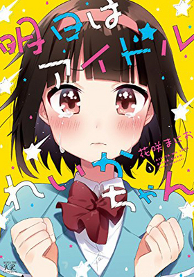 �����ϥ����ɥ�줤������� 1 �ޤ󤬥�����KR���ߥå���