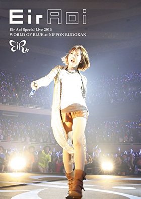 Eir Aoi Special Live 2015 WORLD OF BLUE at ƻۡ楨 Blu-ray Disc 