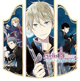 ȱɱ EDơޡ֥ڡ֤ʪ[DVD]eyelis 