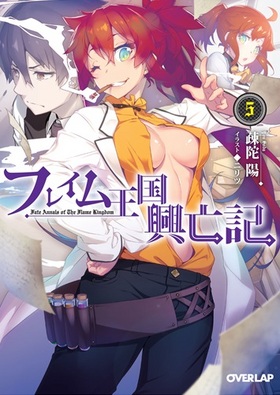 �ե쥤�ದ��˴�� 5 �����С���å�ʸ��