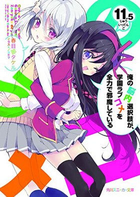 Ǿ褬ر֥ϤǼ⤷Ƥ 11.5 ˡʸ