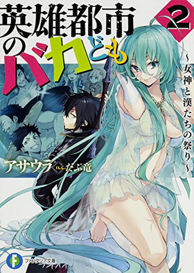 ��ͺ�ԻԤΥХ��ɤ� 2 �������ȴ������κפ�� �ٻθ��ե��󥿥���ʸ��