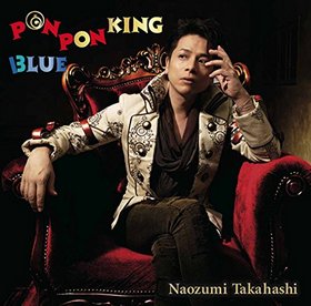 ��PON PON KING/BLUE�� [�̾���]���ⶶľ�� 