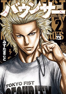 Х󥵡 2 󥰥ԥ󥳥ߥå