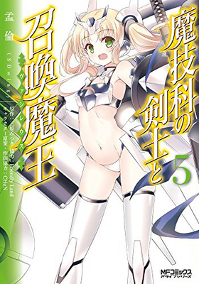 ⵻ʤηΤȾⲦ쥦 5 MFߥå 饤֥꡼