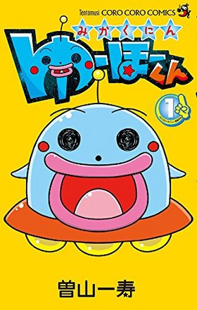 ߤˤ 桼ۡ 1 ƤȤߥå