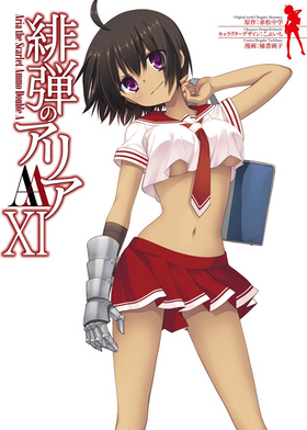 ƤΥꥢAA 11 󥰥󥬥󥳥ߥå