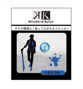 ֥ĥ K RETURN OF KINGS ǥ졼󥹥ƥå 09 䵣 