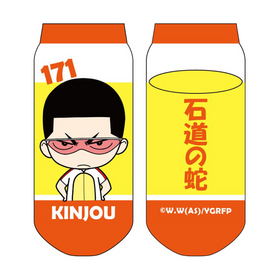 Ϥ㤪 ڥ GRANDE ROAD [] 