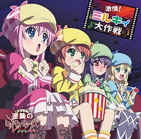  õ奪ڥ ߥ륭ۡॺսΥߥ륭ۡॺ Ρַ𡪥ߥ륭סߥ륭ۡॺ 