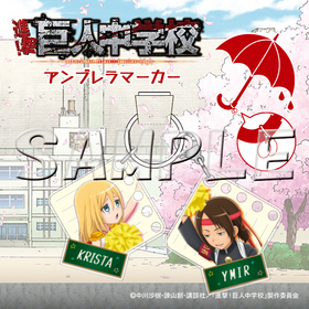 �ʷ⡪�����ع� ����֥��ޡ����� ���ꥹ������ߥ� 