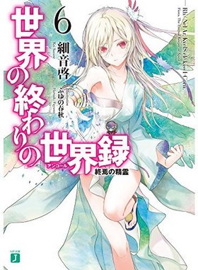 �����ν���������Ͽ�㥢�󥳡���� 6 MFʸ��J