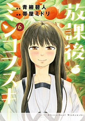 ݸߥ󥳥ե 6 󥰥ޥKCڥ