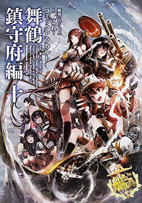 ⤳줯 Ϥ졽 ߥå饫 ü 10 ߥå