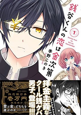 ë϶⼡ 1 MFߥå 󥷥꡼