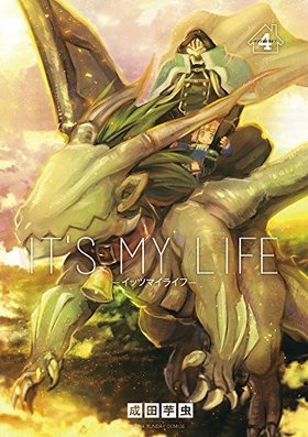 ITS MY LIFE 4 ΢ǯǡߥå